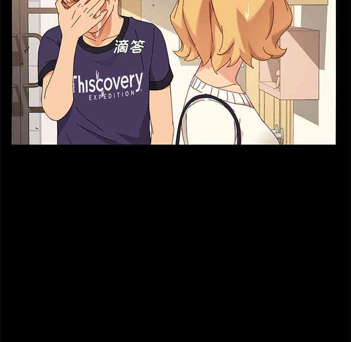 韩国漫画乖乖上钩/危机四伏的家庭生活韩漫_乖乖上钩/危机四伏的家庭生活-第11话在线免费阅读-韩国漫画-第151张图片