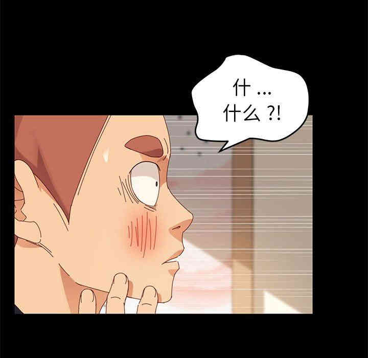 韩国漫画乖乖上钩/危机四伏的家庭生活韩漫_乖乖上钩/危机四伏的家庭生活-第11话在线免费阅读-韩国漫画-第157张图片