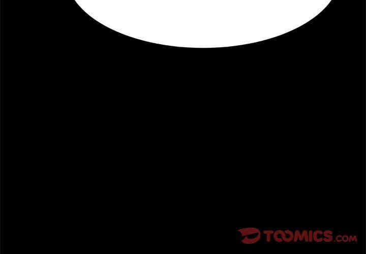 韩国漫画乖乖上钩/危机四伏的家庭生活韩漫_乖乖上钩/危机四伏的家庭生活-第12话在线免费阅读-韩国漫画-第4张图片