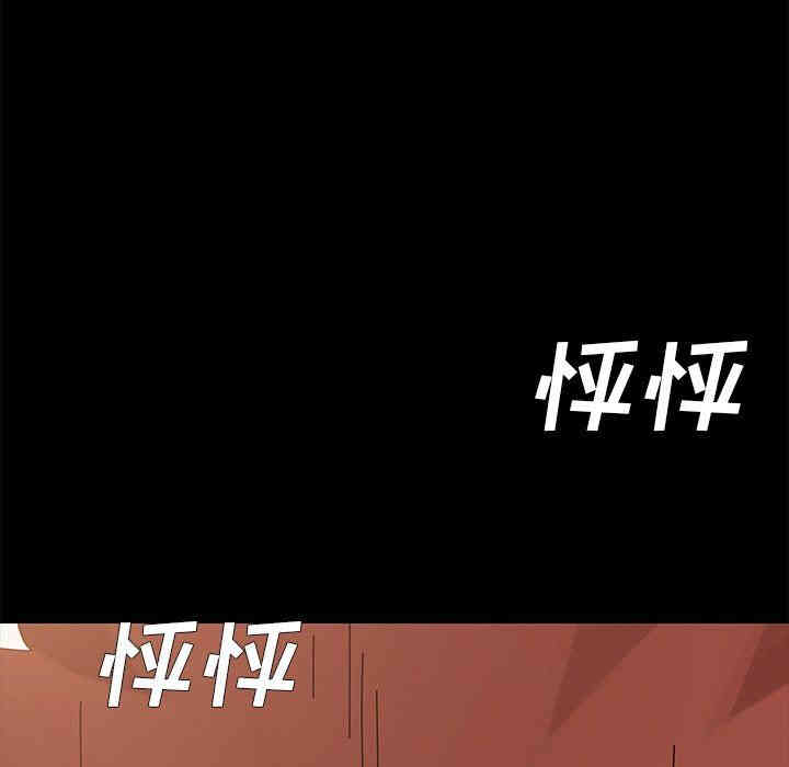 韩国漫画乖乖上钩/危机四伏的家庭生活韩漫_乖乖上钩/危机四伏的家庭生活-第12话在线免费阅读-韩国漫画-第10张图片