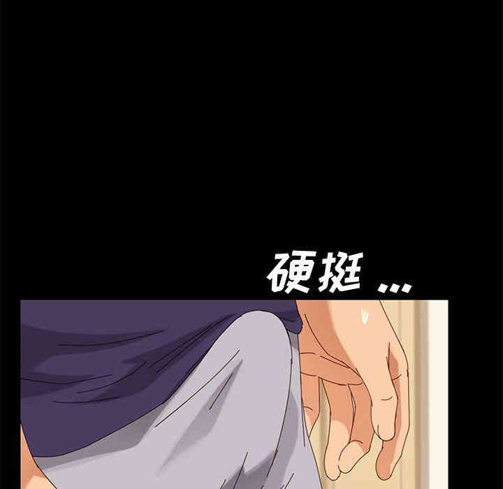 韩国漫画乖乖上钩/危机四伏的家庭生活韩漫_乖乖上钩/危机四伏的家庭生活-第12话在线免费阅读-韩国漫画-第16张图片