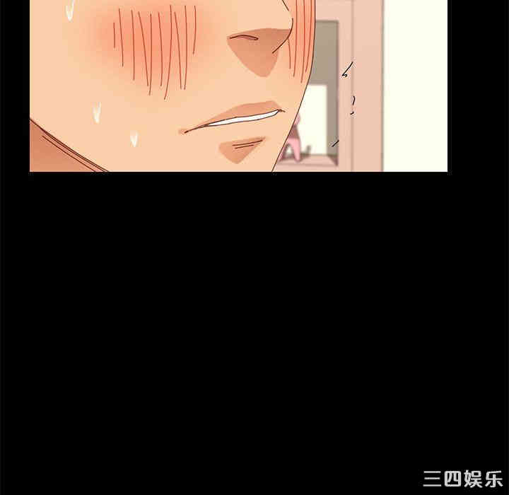 韩国漫画乖乖上钩/危机四伏的家庭生活韩漫_乖乖上钩/危机四伏的家庭生活-第12话在线免费阅读-韩国漫画-第21张图片