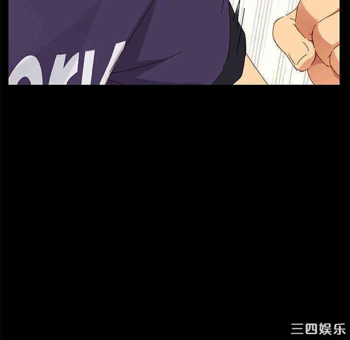 韩国漫画乖乖上钩/危机四伏的家庭生活韩漫_乖乖上钩/危机四伏的家庭生活-第12话在线免费阅读-韩国漫画-第27张图片