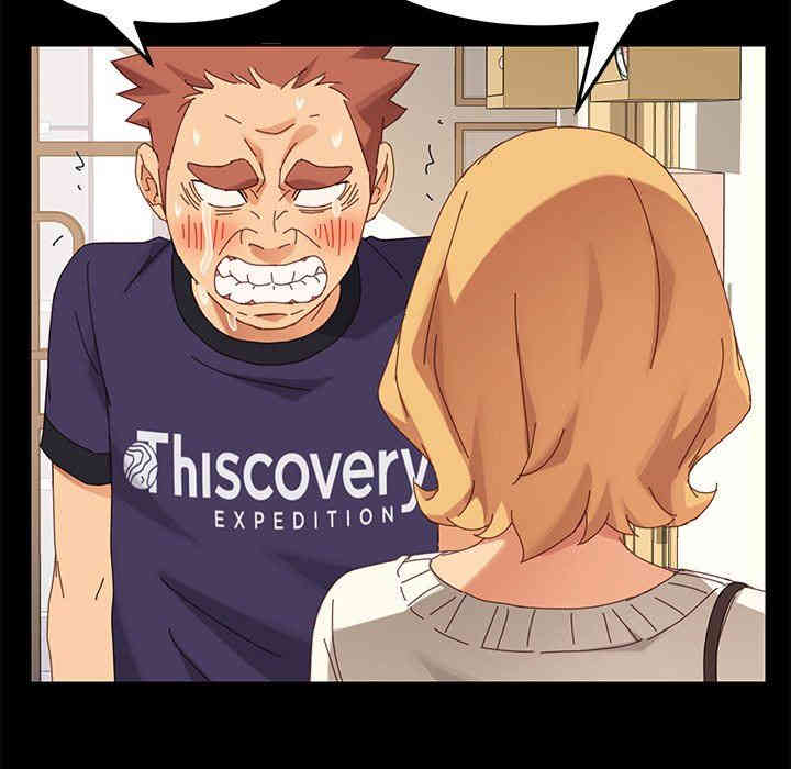 韩国漫画乖乖上钩/危机四伏的家庭生活韩漫_乖乖上钩/危机四伏的家庭生活-第12话在线免费阅读-韩国漫画-第29张图片