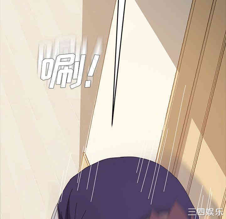 韩国漫画乖乖上钩/危机四伏的家庭生活韩漫_乖乖上钩/危机四伏的家庭生活-第12话在线免费阅读-韩国漫画-第33张图片