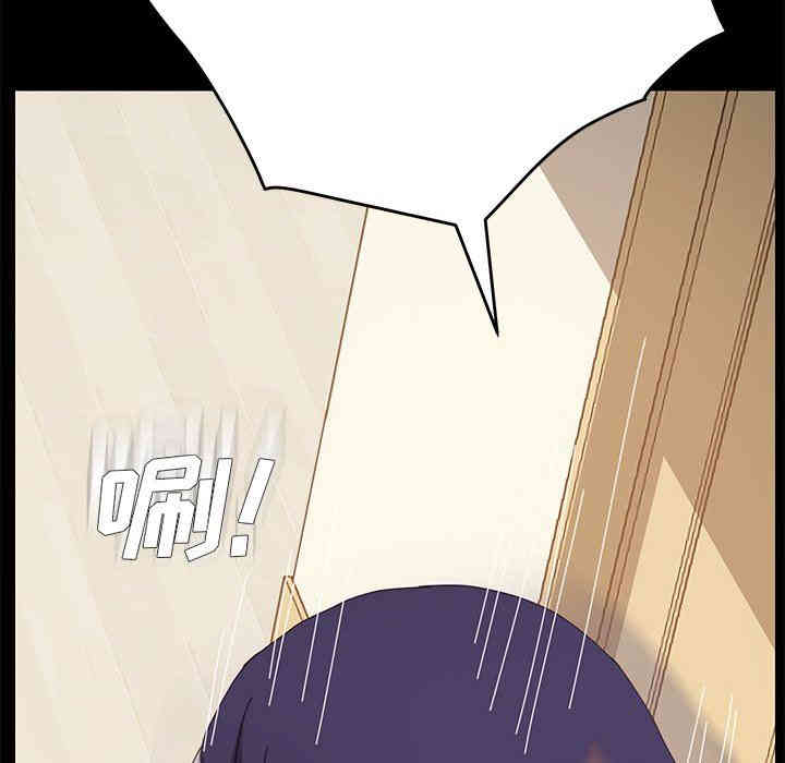 韩国漫画乖乖上钩/危机四伏的家庭生活韩漫_乖乖上钩/危机四伏的家庭生活-第12话在线免费阅读-韩国漫画-第52张图片