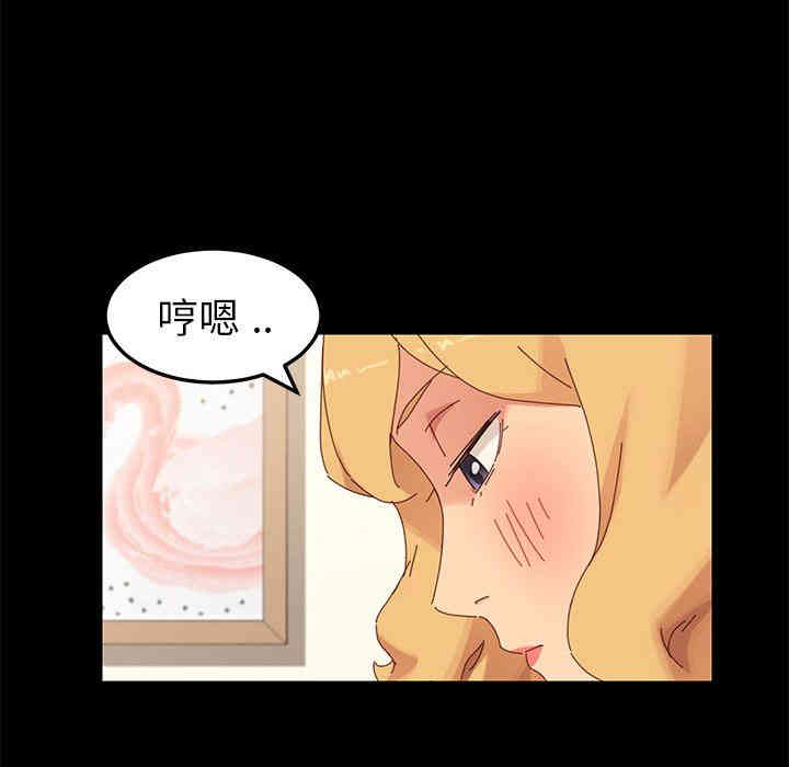 韩国漫画乖乖上钩/危机四伏的家庭生活韩漫_乖乖上钩/危机四伏的家庭生活-第12话在线免费阅读-韩国漫画-第58张图片