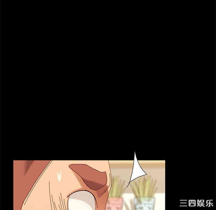 韩国漫画乖乖上钩/危机四伏的家庭生活韩漫_乖乖上钩/危机四伏的家庭生活-第12话在线免费阅读-韩国漫画-第63张图片