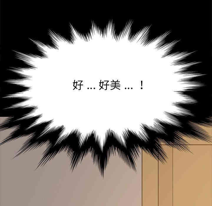 韩国漫画乖乖上钩/危机四伏的家庭生活韩漫_乖乖上钩/危机四伏的家庭生活-第12话在线免费阅读-韩国漫画-第74张图片