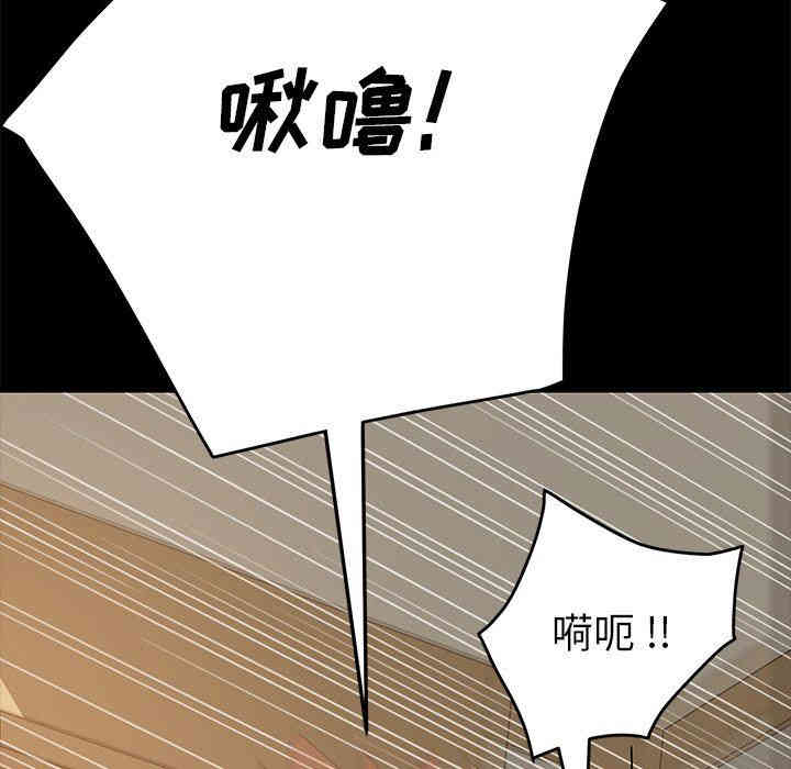 韩国漫画乖乖上钩/危机四伏的家庭生活韩漫_乖乖上钩/危机四伏的家庭生活-第12话在线免费阅读-韩国漫画-第92张图片