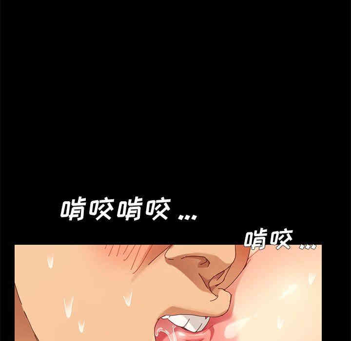 韩国漫画乖乖上钩/危机四伏的家庭生活韩漫_乖乖上钩/危机四伏的家庭生活-第12话在线免费阅读-韩国漫画-第96张图片