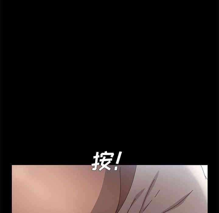 韩国漫画乖乖上钩/危机四伏的家庭生活韩漫_乖乖上钩/危机四伏的家庭生活-第12话在线免费阅读-韩国漫画-第98张图片