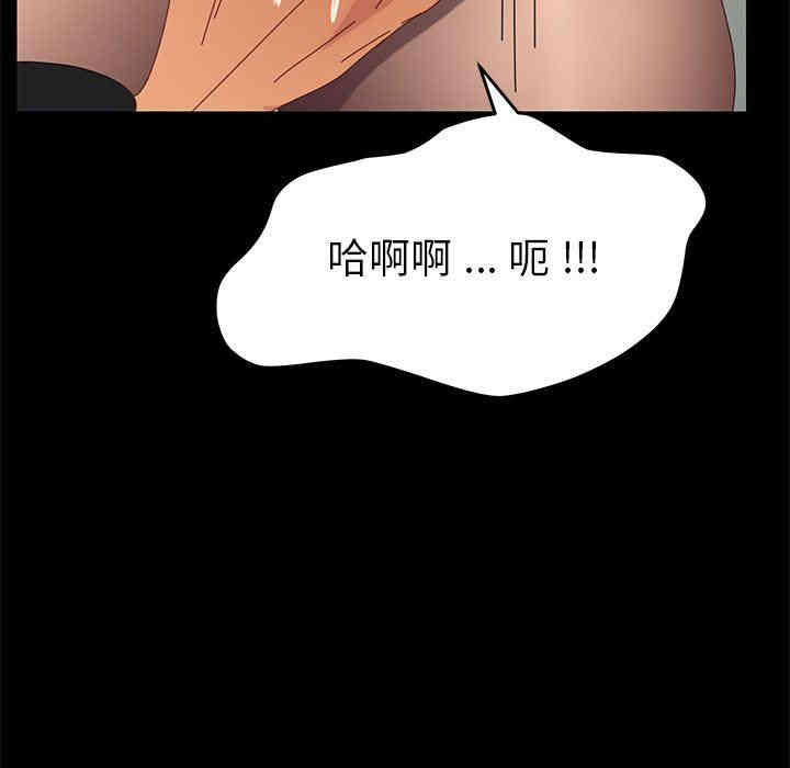 韩国漫画乖乖上钩/危机四伏的家庭生活韩漫_乖乖上钩/危机四伏的家庭生活-第12话在线免费阅读-韩国漫画-第108张图片