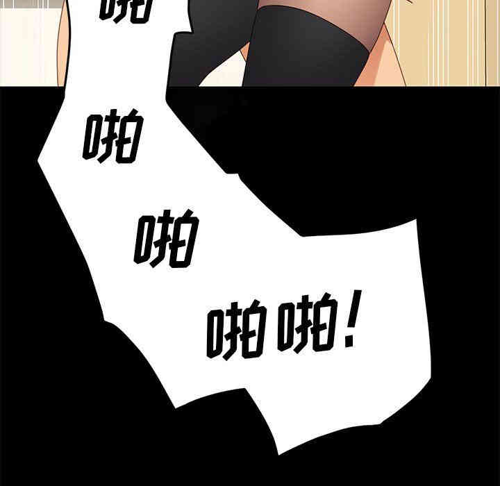 韩国漫画乖乖上钩/危机四伏的家庭生活韩漫_乖乖上钩/危机四伏的家庭生活-第12话在线免费阅读-韩国漫画-第113张图片