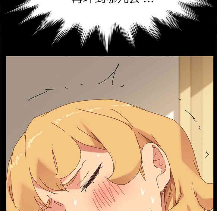 韩国漫画乖乖上钩/危机四伏的家庭生活韩漫_乖乖上钩/危机四伏的家庭生活-第12话在线免费阅读-韩国漫画-第116张图片