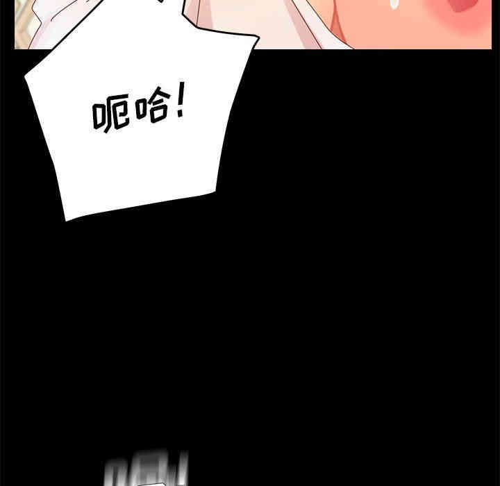 韩国漫画乖乖上钩/危机四伏的家庭生活韩漫_乖乖上钩/危机四伏的家庭生活-第12话在线免费阅读-韩国漫画-第118张图片