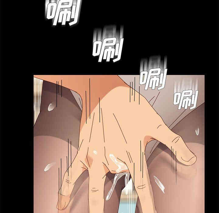 韩国漫画乖乖上钩/危机四伏的家庭生活韩漫_乖乖上钩/危机四伏的家庭生活-第12话在线免费阅读-韩国漫画-第119张图片