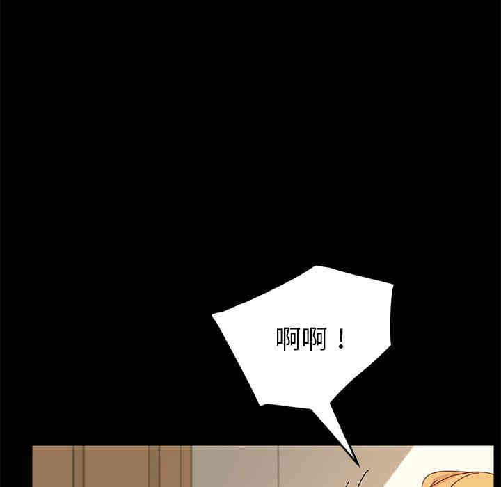 韩国漫画乖乖上钩/危机四伏的家庭生活韩漫_乖乖上钩/危机四伏的家庭生活-第12话在线免费阅读-韩国漫画-第130张图片