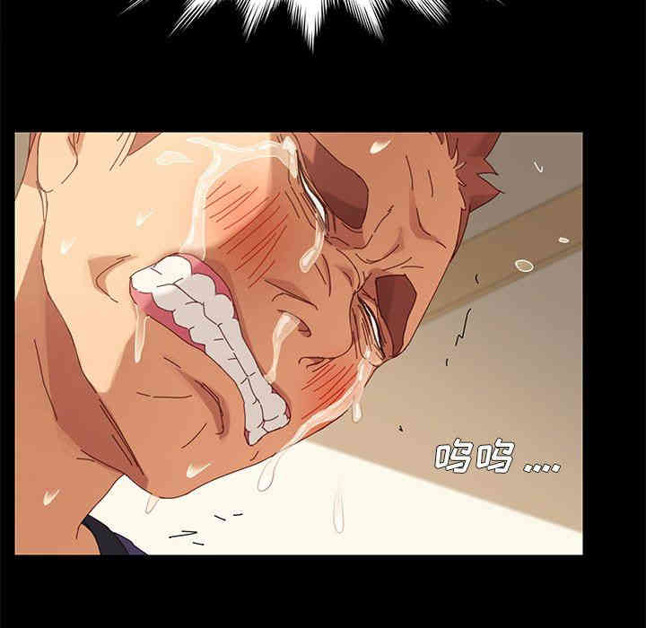 韩国漫画乖乖上钩/危机四伏的家庭生活韩漫_乖乖上钩/危机四伏的家庭生活-第12话在线免费阅读-韩国漫画-第137张图片