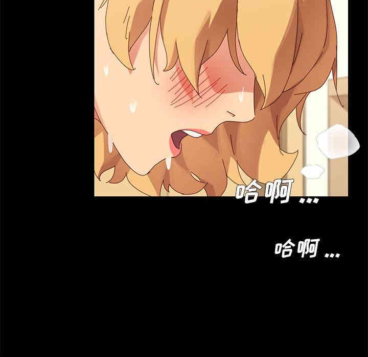 韩国漫画乖乖上钩/危机四伏的家庭生活韩漫_乖乖上钩/危机四伏的家庭生活-第12话在线免费阅读-韩国漫画-第143张图片