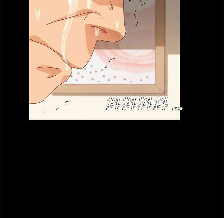 韩国漫画乖乖上钩/危机四伏的家庭生活韩漫_乖乖上钩/危机四伏的家庭生活-第12话在线免费阅读-韩国漫画-第145张图片