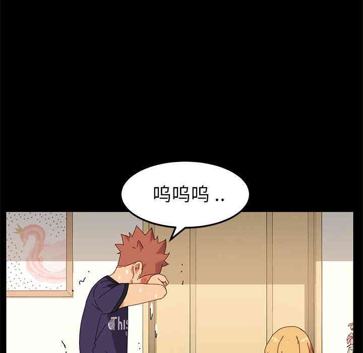 韩国漫画乖乖上钩/危机四伏的家庭生活韩漫_乖乖上钩/危机四伏的家庭生活-第12话在线免费阅读-韩国漫画-第162张图片