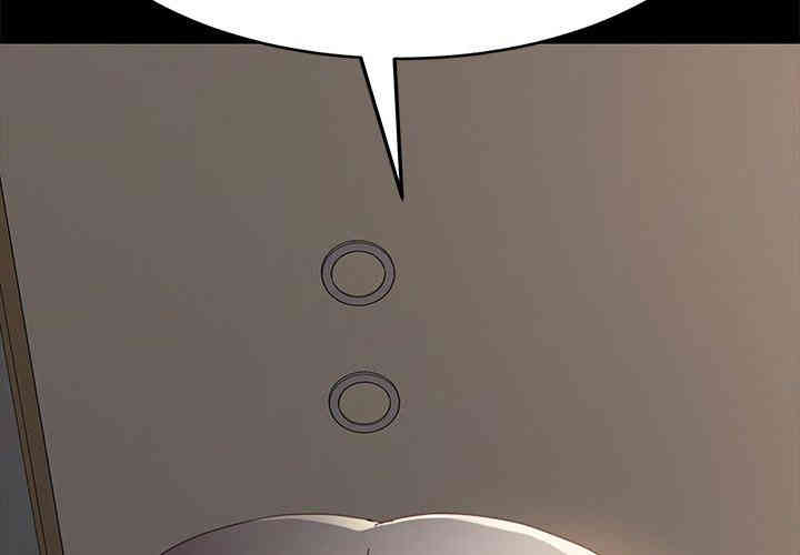 韩国漫画乖乖上钩/危机四伏的家庭生活韩漫_乖乖上钩/危机四伏的家庭生活-第13话在线免费阅读-韩国漫画-第2张图片