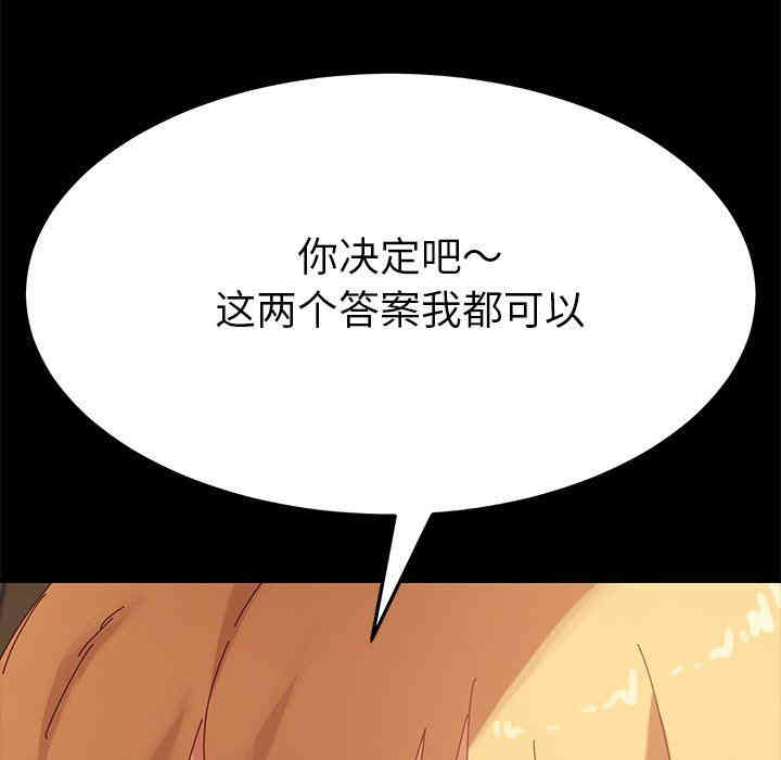 韩国漫画乖乖上钩/危机四伏的家庭生活韩漫_乖乖上钩/危机四伏的家庭生活-第13话在线免费阅读-韩国漫画-第6张图片