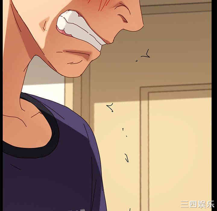 韩国漫画乖乖上钩/危机四伏的家庭生活韩漫_乖乖上钩/危机四伏的家庭生活-第13话在线免费阅读-韩国漫画-第21张图片