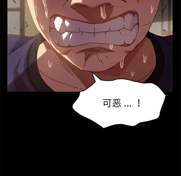 韩国漫画乖乖上钩/危机四伏的家庭生活韩漫_乖乖上钩/危机四伏的家庭生活-第13话在线免费阅读-韩国漫画-第29张图片