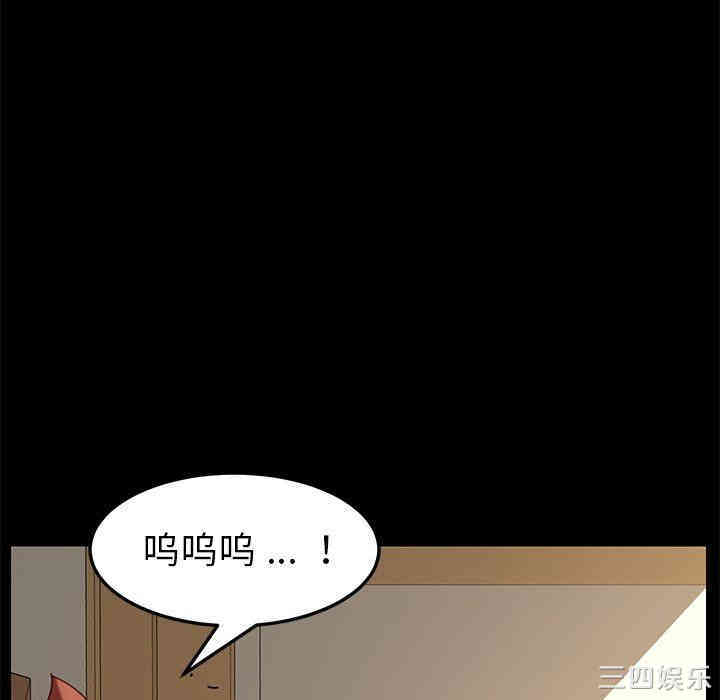 韩国漫画乖乖上钩/危机四伏的家庭生活韩漫_乖乖上钩/危机四伏的家庭生活-第13话在线免费阅读-韩国漫画-第39张图片