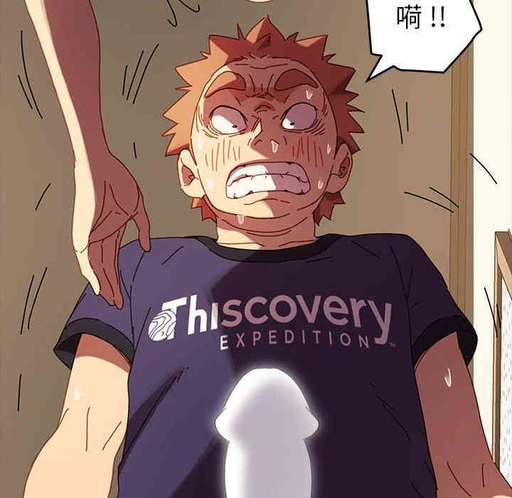 韩国漫画乖乖上钩/危机四伏的家庭生活韩漫_乖乖上钩/危机四伏的家庭生活-第13话在线免费阅读-韩国漫画-第49张图片