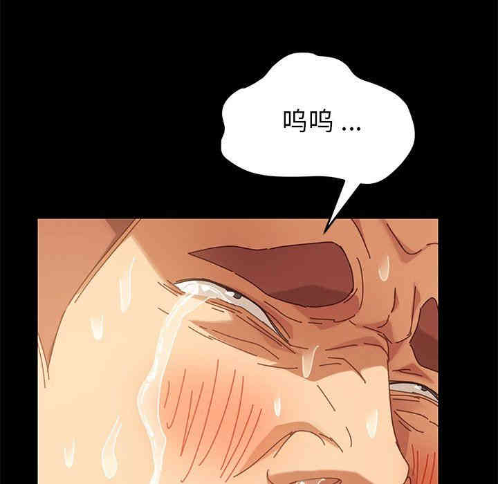 韩国漫画乖乖上钩/危机四伏的家庭生活韩漫_乖乖上钩/危机四伏的家庭生活-第13话在线免费阅读-韩国漫画-第59张图片