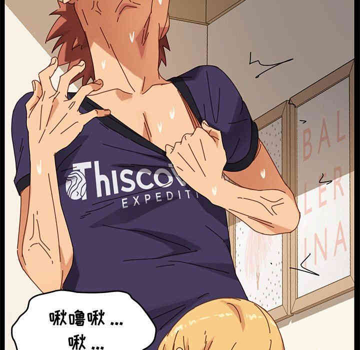 韩国漫画乖乖上钩/危机四伏的家庭生活韩漫_乖乖上钩/危机四伏的家庭生活-第13话在线免费阅读-韩国漫画-第64张图片