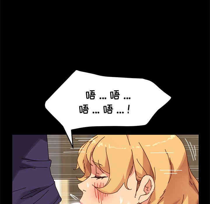 韩国漫画乖乖上钩/危机四伏的家庭生活韩漫_乖乖上钩/危机四伏的家庭生活-第13话在线免费阅读-韩国漫画-第67张图片