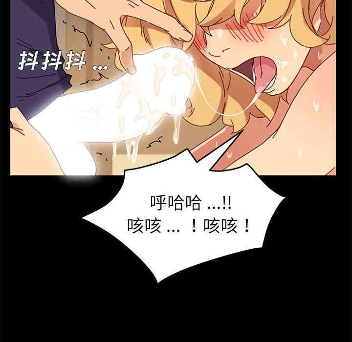 韩国漫画乖乖上钩/危机四伏的家庭生活韩漫_乖乖上钩/危机四伏的家庭生活-第13话在线免费阅读-韩国漫画-第113张图片