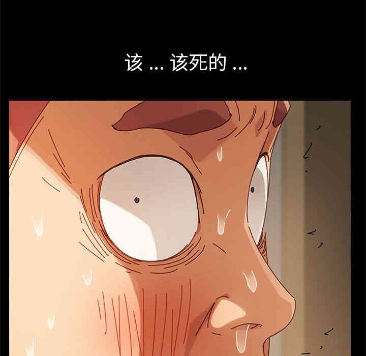 韩国漫画乖乖上钩/危机四伏的家庭生活韩漫_乖乖上钩/危机四伏的家庭生活-第13话在线免费阅读-韩国漫画-第115张图片