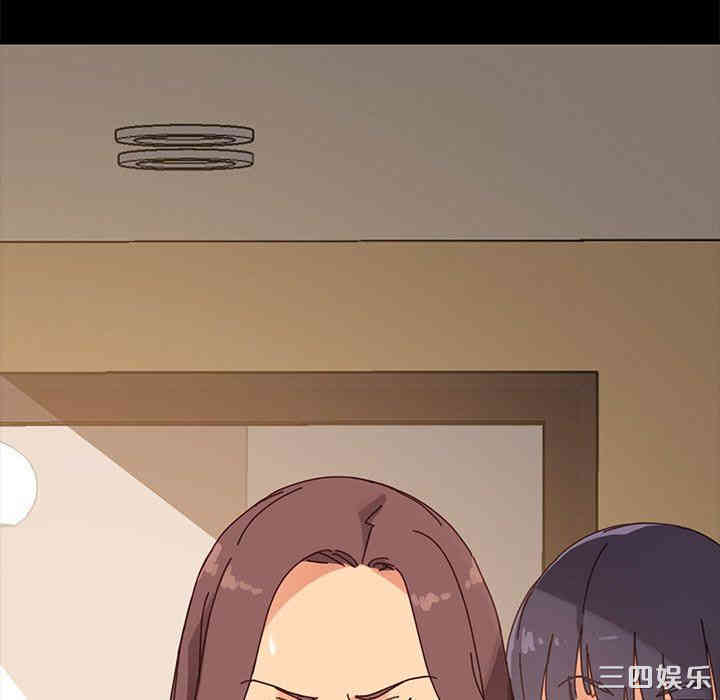 韩国漫画乖乖上钩/危机四伏的家庭生活韩漫_乖乖上钩/危机四伏的家庭生活-第13话在线免费阅读-韩国漫画-第117张图片