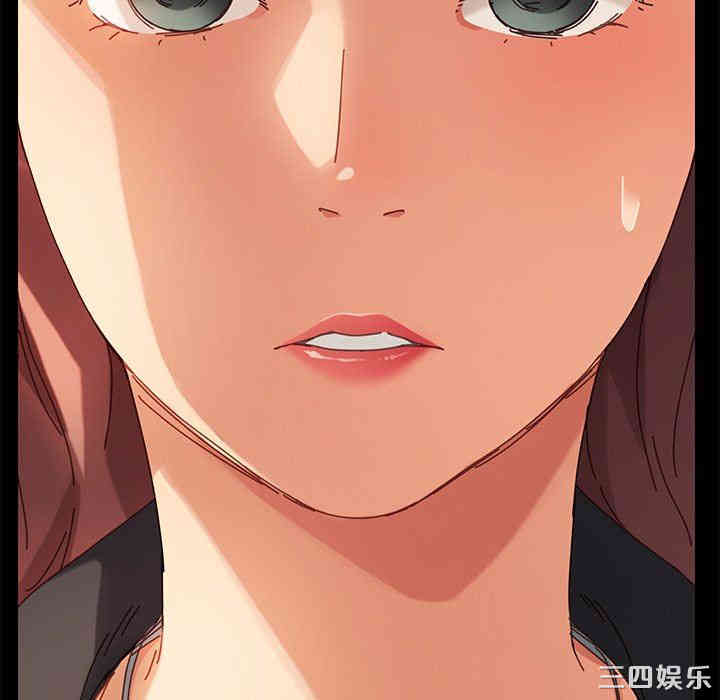 韩国漫画乖乖上钩/危机四伏的家庭生活韩漫_乖乖上钩/危机四伏的家庭生活-第13话在线免费阅读-韩国漫画-第123张图片