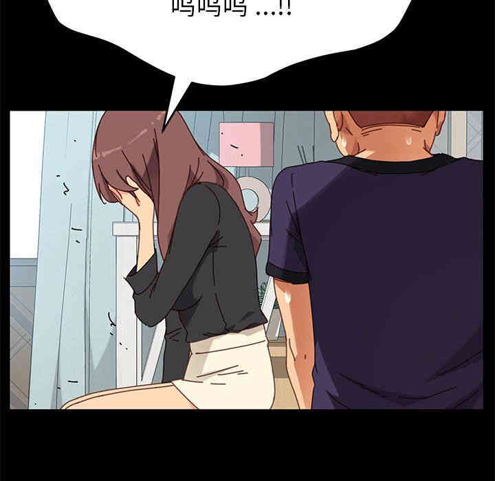 韩国漫画乖乖上钩/危机四伏的家庭生活韩漫_乖乖上钩/危机四伏的家庭生活-第13话在线免费阅读-韩国漫画-第146张图片