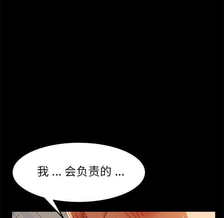 韩国漫画乖乖上钩/危机四伏的家庭生活韩漫_乖乖上钩/危机四伏的家庭生活-第13话在线免费阅读-韩国漫画-第158张图片