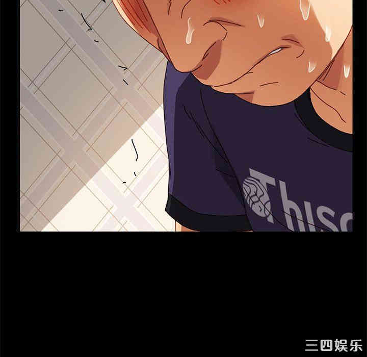 韩国漫画乖乖上钩/危机四伏的家庭生活韩漫_乖乖上钩/危机四伏的家庭生活-第13话在线免费阅读-韩国漫画-第159张图片