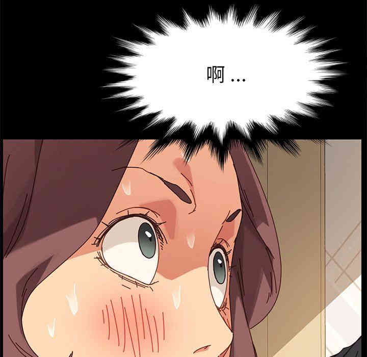 韩国漫画乖乖上钩/危机四伏的家庭生活韩漫_乖乖上钩/危机四伏的家庭生活-第13话在线免费阅读-韩国漫画-第179张图片