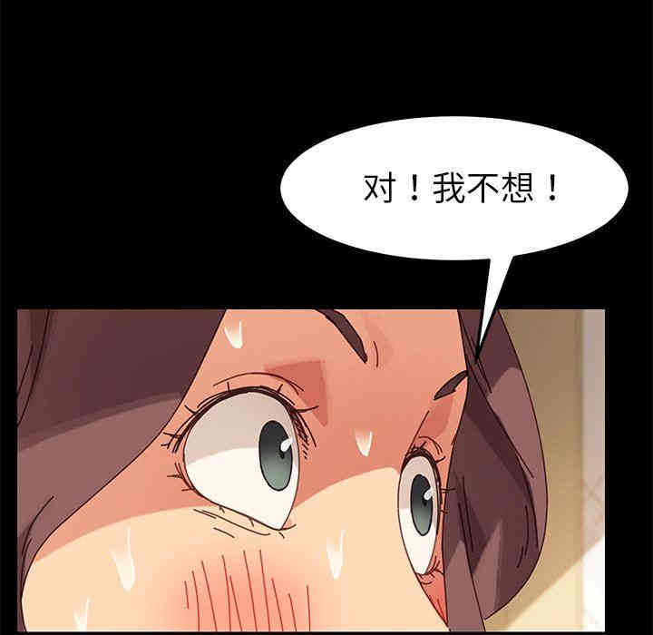 韩国漫画乖乖上钩/危机四伏的家庭生活韩漫_乖乖上钩/危机四伏的家庭生活-第13话在线免费阅读-韩国漫画-第186张图片