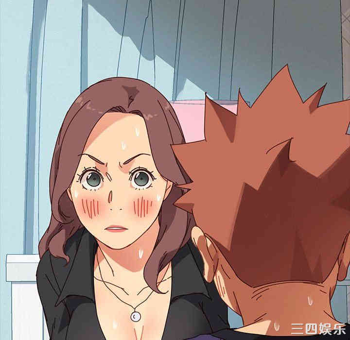 韩国漫画乖乖上钩/危机四伏的家庭生活韩漫_乖乖上钩/危机四伏的家庭生活-第13话在线免费阅读-韩国漫画-第189张图片