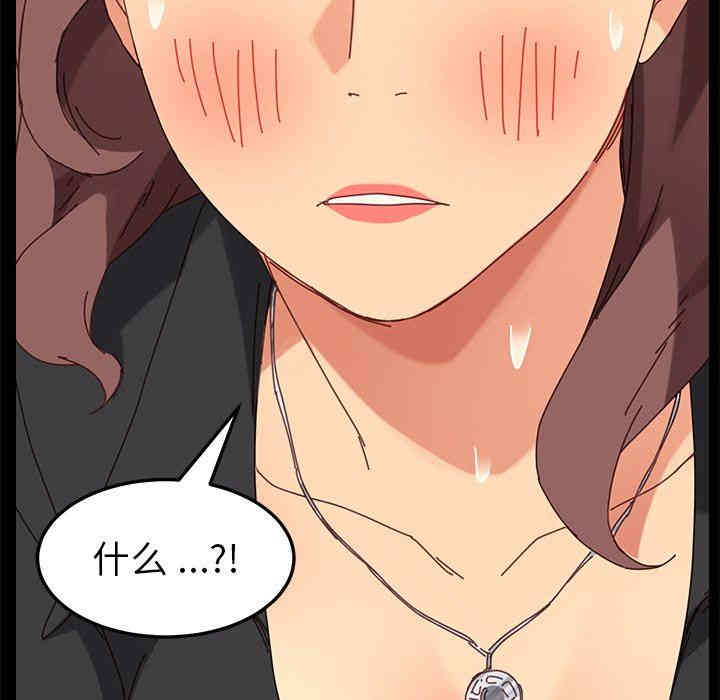 韩国漫画乖乖上钩/危机四伏的家庭生活韩漫_乖乖上钩/危机四伏的家庭生活-第13话在线免费阅读-韩国漫画-第193张图片