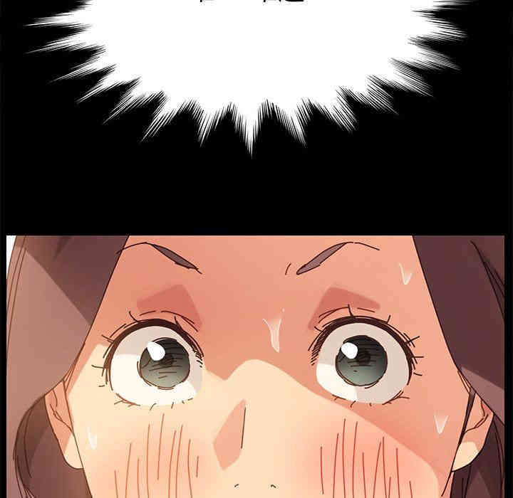 韩国漫画乖乖上钩/危机四伏的家庭生活韩漫_乖乖上钩/危机四伏的家庭生活-第13话在线免费阅读-韩国漫画-第199张图片