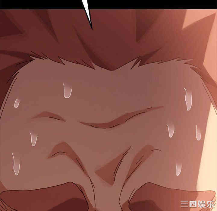 韩国漫画乖乖上钩/危机四伏的家庭生活韩漫_乖乖上钩/危机四伏的家庭生活-第13话在线免费阅读-韩国漫画-第207张图片