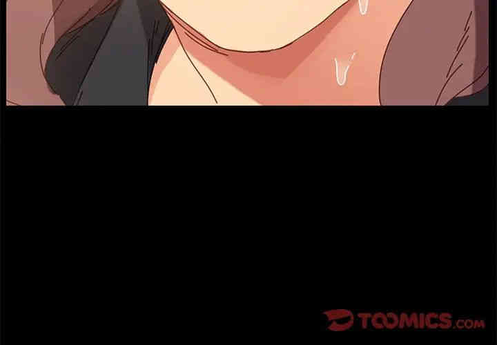 韩国漫画乖乖上钩/危机四伏的家庭生活韩漫_乖乖上钩/危机四伏的家庭生活-第14话在线免费阅读-韩国漫画-第4张图片