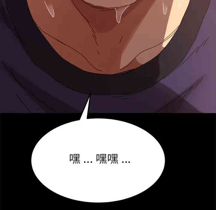 韩国漫画乖乖上钩/危机四伏的家庭生活韩漫_乖乖上钩/危机四伏的家庭生活-第14话在线免费阅读-韩国漫画-第13张图片